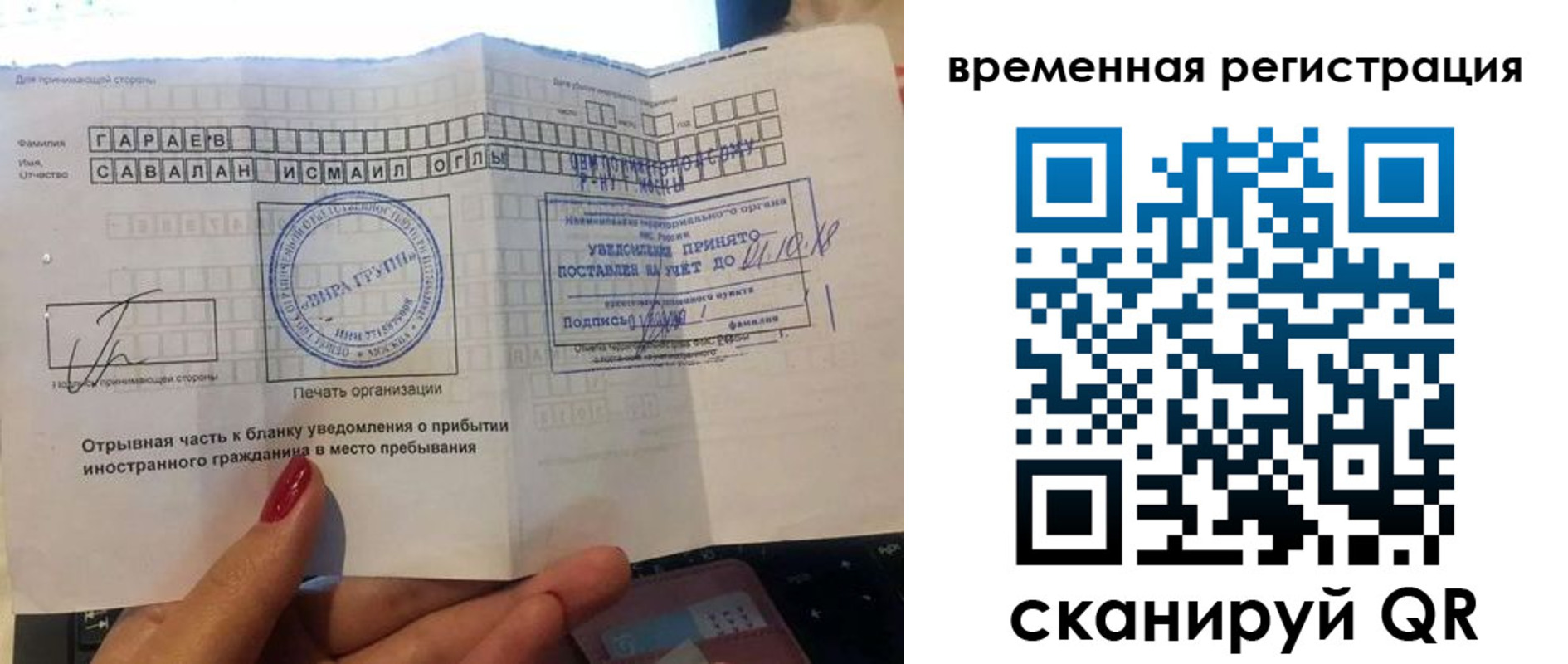 регистрация для школы в Амурской области